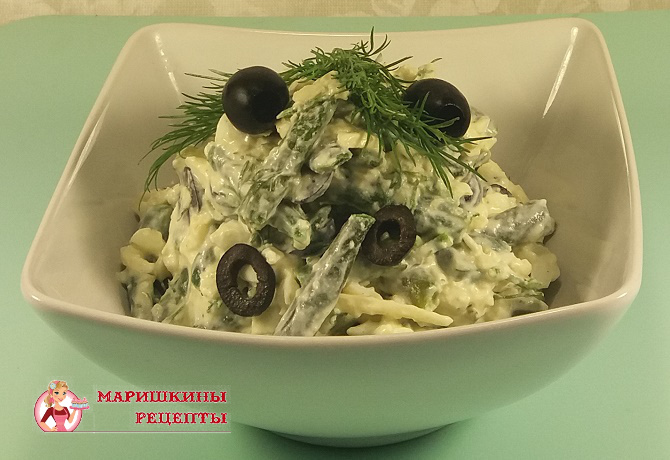Салат с зеленой стручковой фасолью